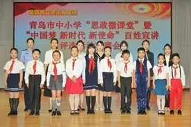 聚力“相伴最优成长” ！市南区打造“六位一体”家校社协同育人新格局图片