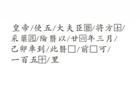 青海有重大发现！图片