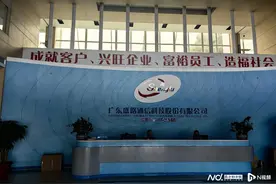 研发费用占比近一成，这家佛企正积极布局6G和自动驾驶领域图片