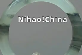 你好！中国丨岫玉：藏在中国东北的新晋网红图片