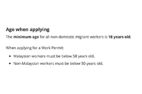 51岁的中国人想回新加坡工作，能申请到工作准证吗？图片