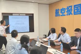 中航信托“数字智慧运营”罗阳青年突击队：立足航空报国初心使命，让科技散发点滴微光图片