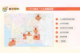 打卡潮汕！数实融合为汕头市金平区文旅产业插上“数字翅膀”图片