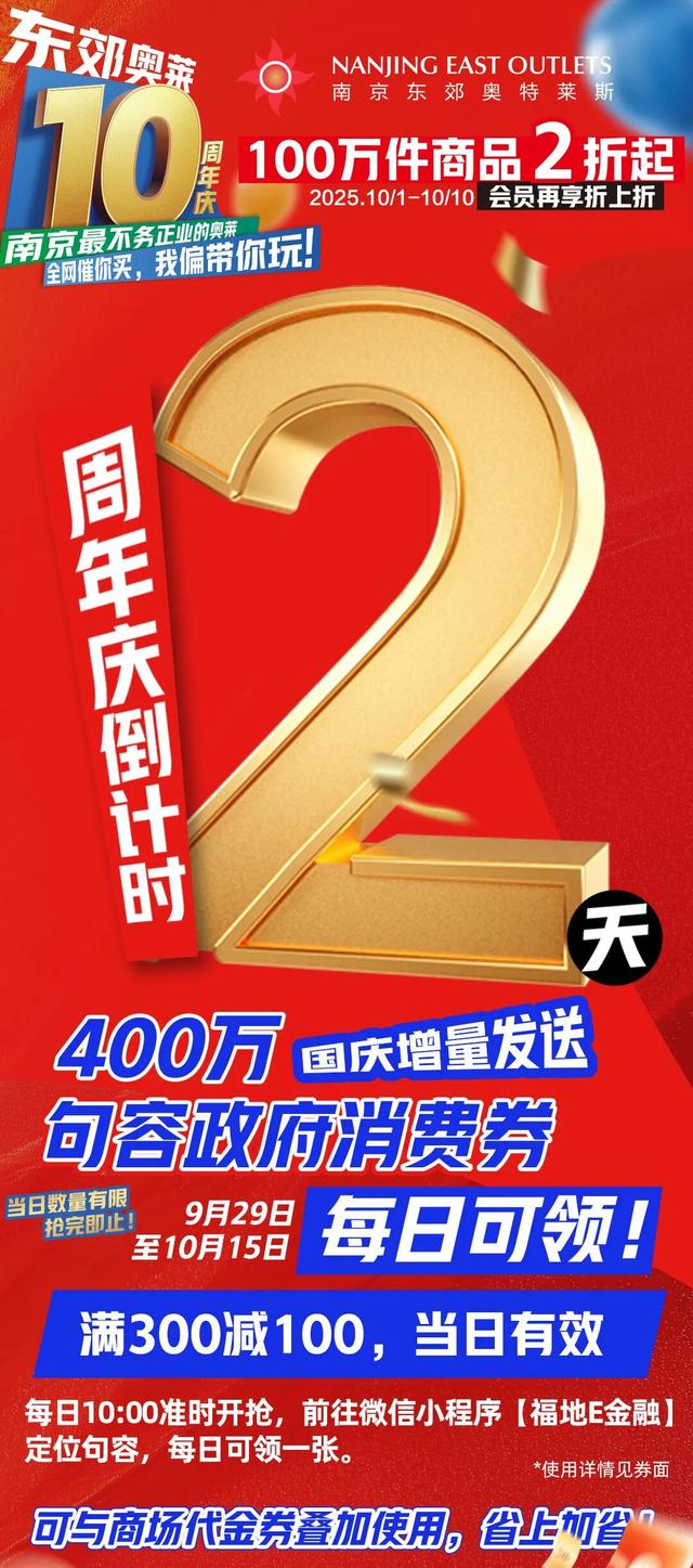 免费！音乐节！盛大狂欢即将开启