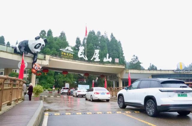 国庆不宅家！瓦屋山热闹非凡开启FUN游模式！