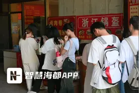 不用捐！不用捐！不用捐！福州“锅盔大叔”感谢爱心人士，还说……图片