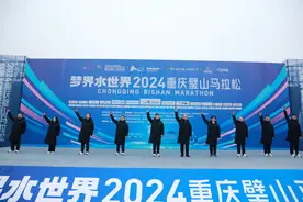 跑在“公园赛道”上体验速度与激情 梦界水世界·2024重庆璧山马拉松开跑图片
