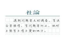 燃气费的明白账，事关千家万户图片