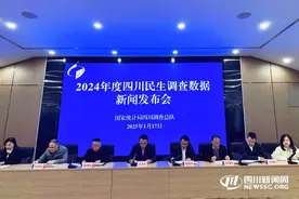 2024年四川民生调查数据公布：全省居民人均可支配收入34325元图片