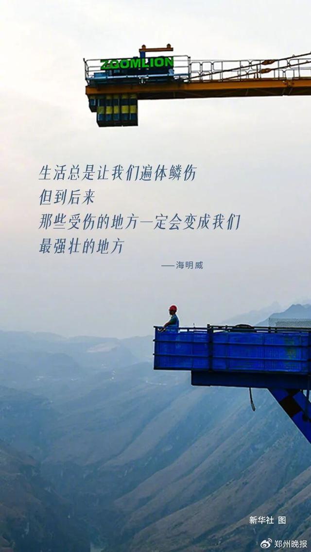 晚安郑州｜河南下雪了！大风降温登场！这些地方还有弱雨雪