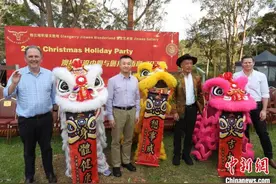 澳大利亚澳华交流中心格兰格莉晋文胜地举办庆祝圣诞迎接新年晚会图片