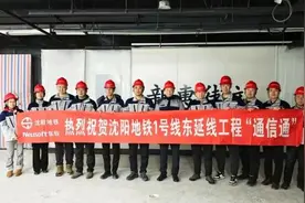 今年开通运营，沈阳地铁1号线东延线又传好消息！图片