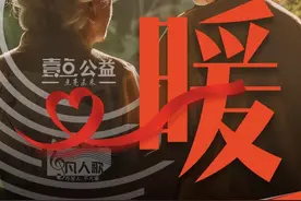 齐鲁壹点十周年关键字：暖图片