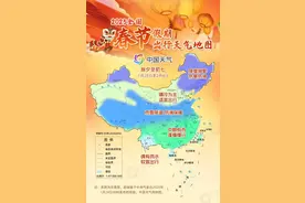 2025春节假期出行天气地图出炉，云南大部偶有雨水较宜出行图片