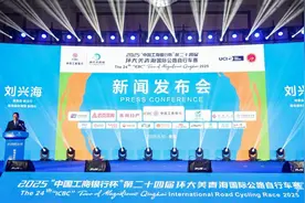 环青赛启幕在即  轮迹驱动绘就青海产业“四地”新蓝图图片