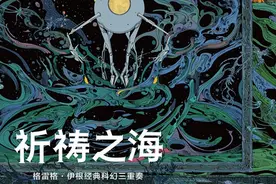 出生意愿确认：一个拒绝出生的“人类之子”图片