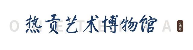 青海省唯一的国家级历史文化名城，不是西宁，而是这座县级市！