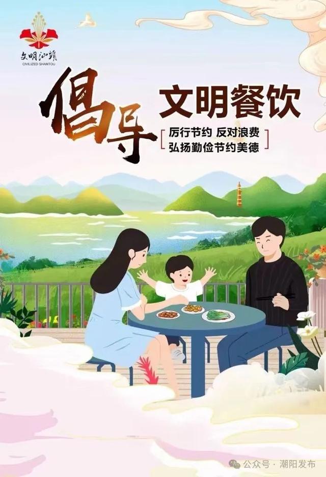 《窗外是蓝星》8K太空直击！终极预告抢先看