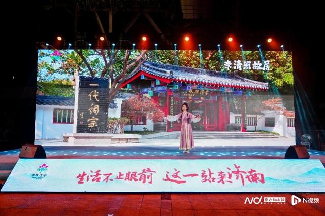 泉润湾区！泉城济南和花城广州“交换冬天”万人互游启动