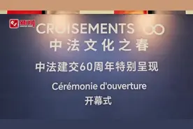 第18届中法文化之春哈尔滨站在西城红场精彩启幕图片