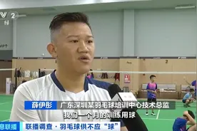 价格“狂飙”！热销品类卖断货！这项2.5亿人参与的运动，太火爆→图片