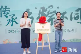 仁丰里端午民俗文化活动开启，走进扬州古城深处体验“原汁原味”图片