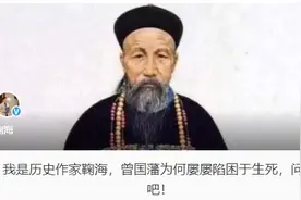 历史上，曾国藩是否将李鸿章当成了继承人？图片