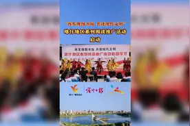 4月22日，新疆喀什举办2024年“世界读书日”系列阅读推广活动启动仪式图片