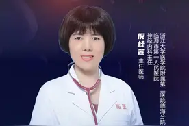 直播预告 | 头痛就吃止痛药？这些情况要当心图片