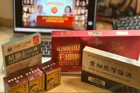 剧情演绎很“上头”，“神药”横行直播间图片
