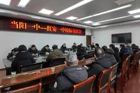 当阳一中教师赴红安一中交流学习图片