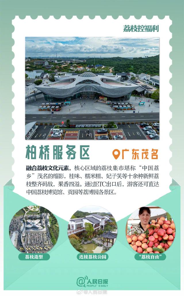 服务区不止快餐加油厕所三件套