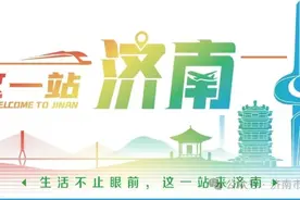 这一站，济南！喜讯｜济南市戏曲曲艺中心济南市曲艺团参加第五届“通州杯”全国曲艺小剧场新作展演图片
