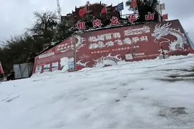 长沙县这里下雪啦！图片