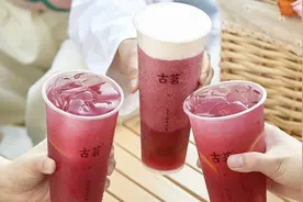 古茗正式启动招股 拟2月12日在港交所主板挂牌上市图片