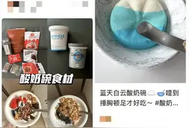 突然爆火！有人吃完呕吐不止直接进医院……紧急提醒图片