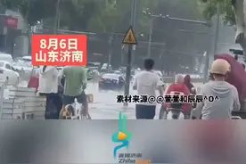 前方下雨，后方大晴天！网友在济南拍到降雨分界线，“原来下雨也分区”图片