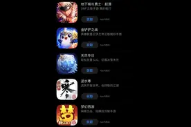 游戏大树，PC滋生新年轮图片