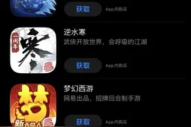 游戏大树，PC滋生新年轮图片