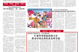 省科技厅党组书记、厅长项长权：汇聚科技创新磅礴力量 推动中国式现代化贵州实践图片