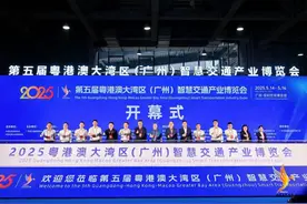 广州到北京搭乘高速磁浮列车只需四小时，这场博览会科技感满满图片