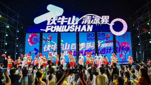 棒棒哒！伏牛山四季旅游度假区获奖