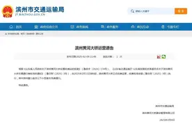 2月15日8时起 滨州黄河大桥正式收费运营图片