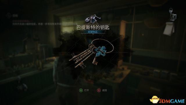 《鬼屋魔影》重制版图文全攻略 全章节流程解密全物品收集攻略