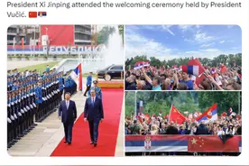 华春莹发现场图：塞尔维亚群众欢迎习主席到访，欢呼“中国！塞尔维亚！”图片