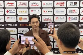 许魏洲：看莎莎打球很安心 自己跟小区大爷水平相近图片