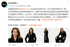 郑钦文再签奢侈品代言，时尚圈为何追捧优质体育偶像图片