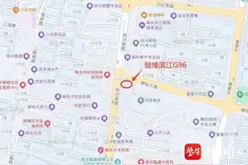 19轮竞价！鼓楼滨江宅地溢价超16%成交 南京今年首场土拍卖出2幅低密住宅地块图片
