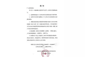 社区要求办婚宴提前10天书面申请，遏制滥办宴席也别管过了头图片