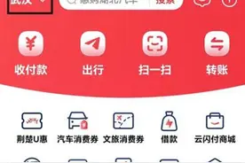 新消费券来了图片